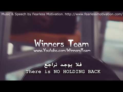 فيديو تحفيز لا تستمع إلى الحقاد 