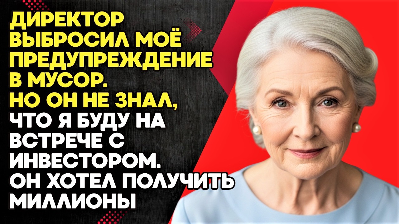 Как уборщица В 58 лет спасла компанию от краха