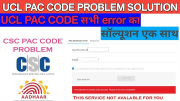 UCL Pac Code Problem This Service Not Available Solution ! PAC Not Valide or PAC Code issue Related