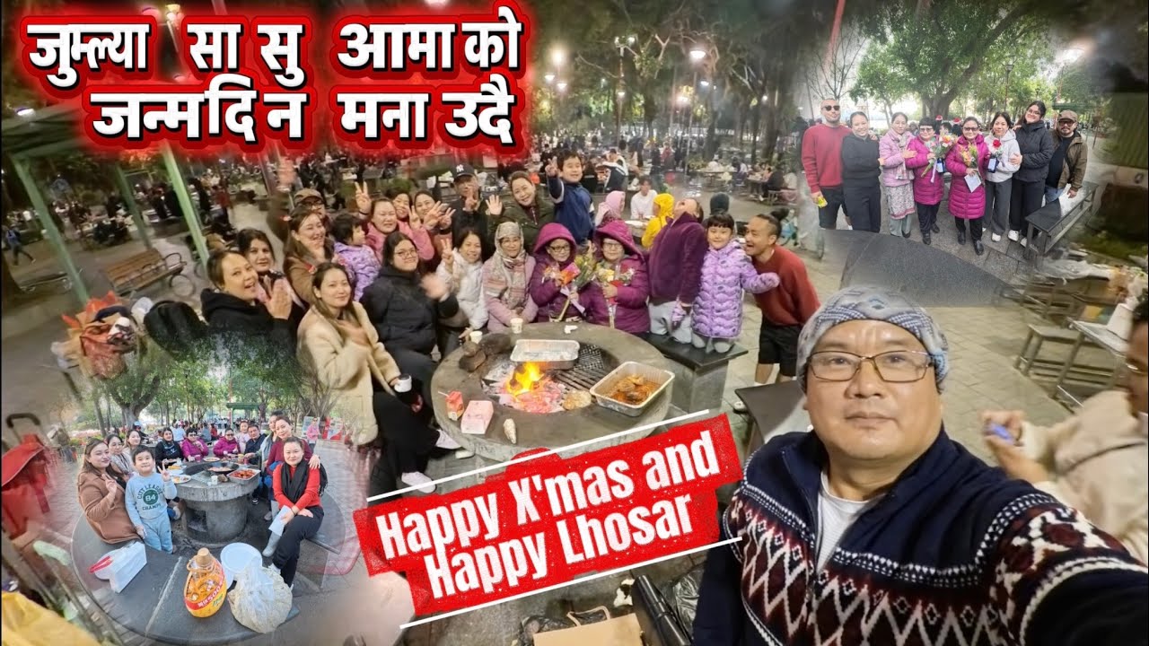 जुम्ल्या