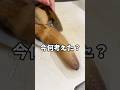 想像と違いすぎた What am I looking at?