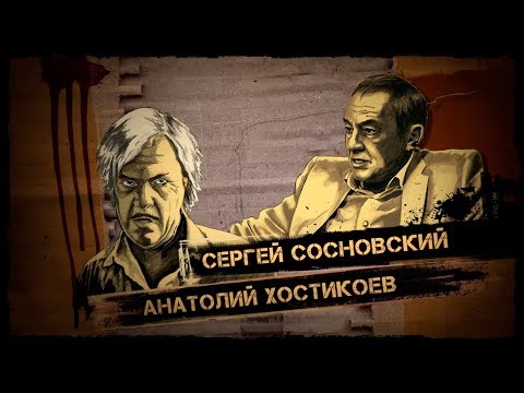 Сериал ловушка 2016 г русский 2 сезон дата выхода