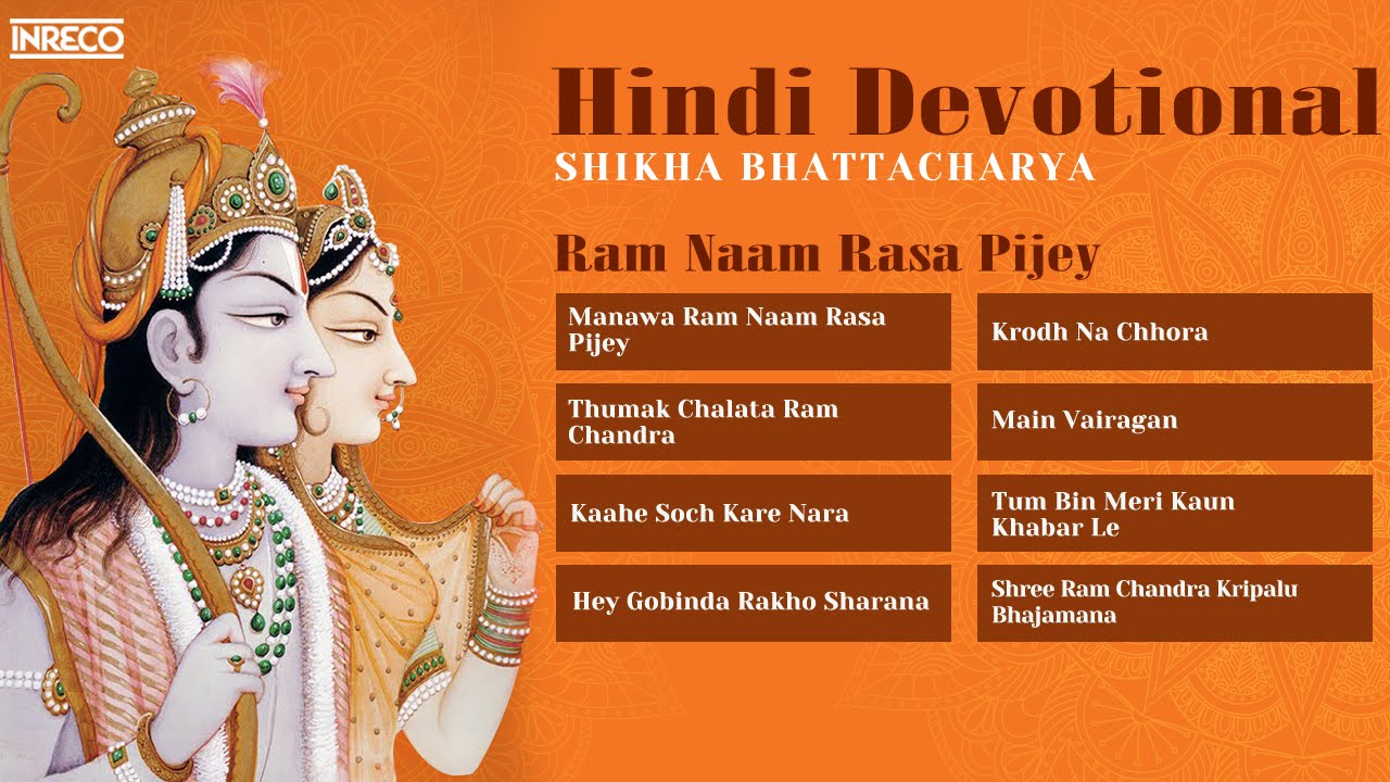 Top 50 Best Bhajan and Bhakti Mp3 Songs Free Download sites