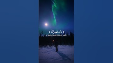 سورة النساء || آية ١٠٦-١٠٧ (Surah An-Nisa) ﷽#quran  #قرآن  #yasseraldossari