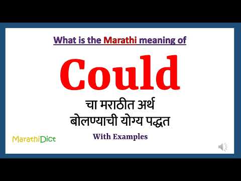 Could Meaning In Marathi With Example