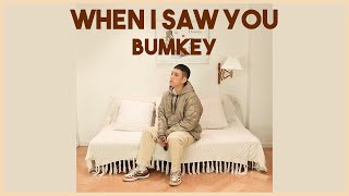 범키 (BUMKEY) - When I Saw You