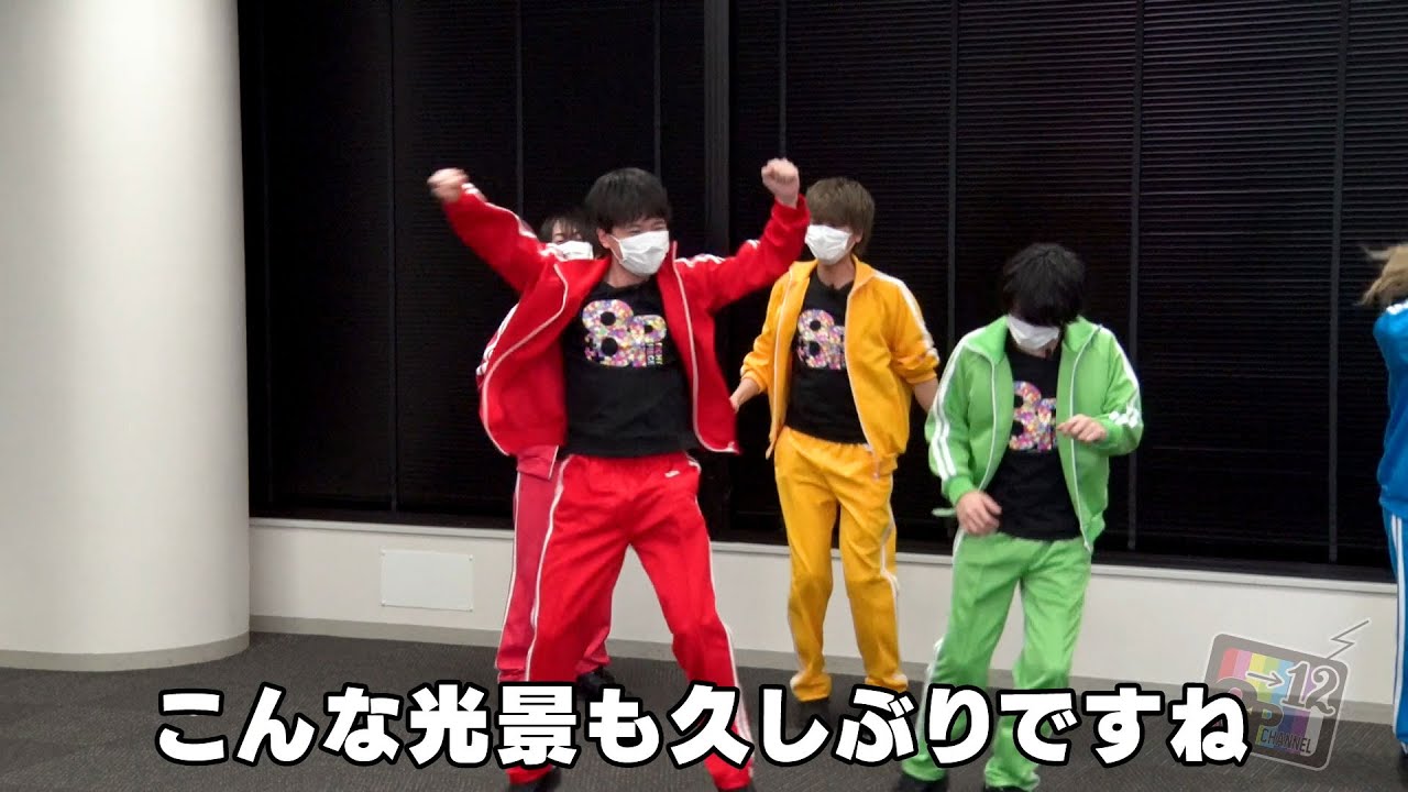 お試し】【8P（エイトピース）】「8P channel 12」第1回 - YouTube