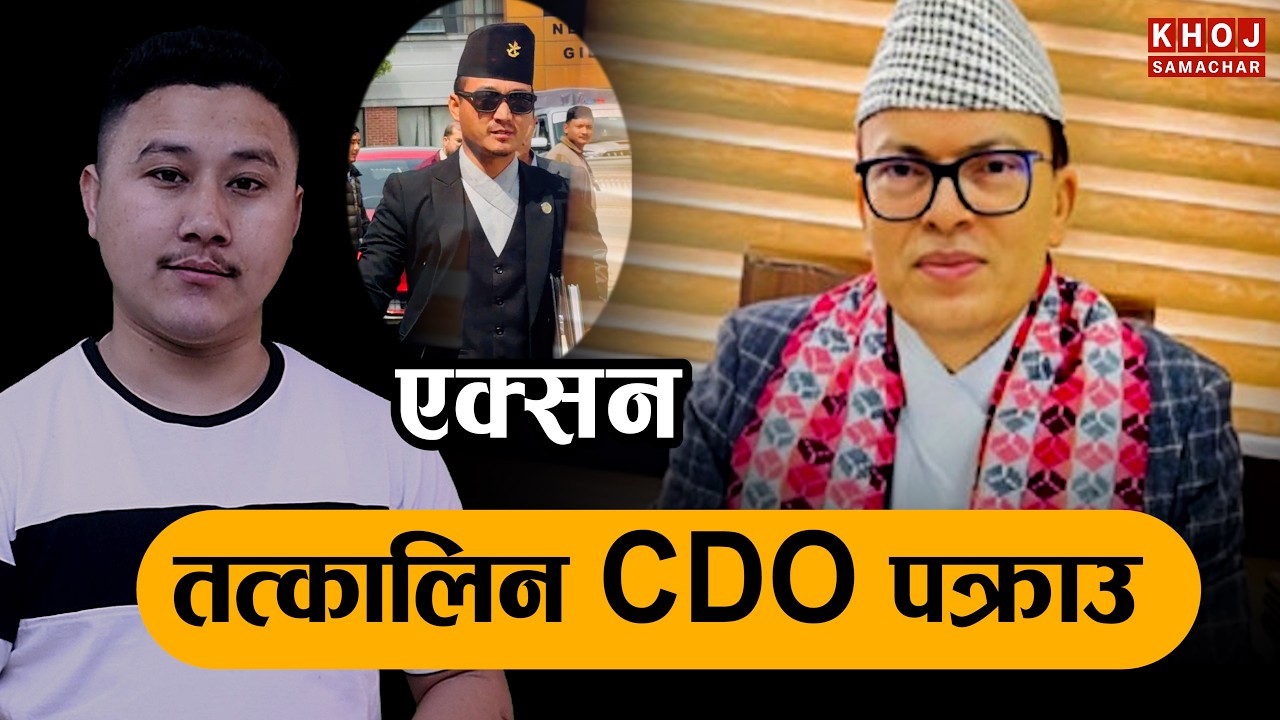 Chhabi Rijal Arrested in Gen-Z Protest Case | KP Oli Still in Custody ...