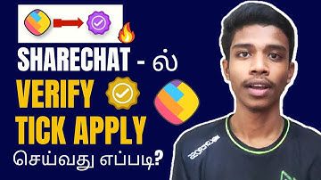 How To Apply Sharechat Creator Verification Badge 2023 | Sharechat Creator Tick |Tech With Jana John