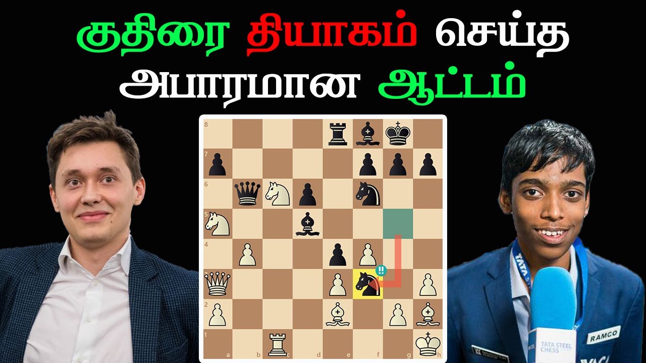 Praggnanandhaa R vs Abhijeet Gupta ,Fide Grand Swiss 2023, Tamil chess  channel, Sathuranga Chanakyan 