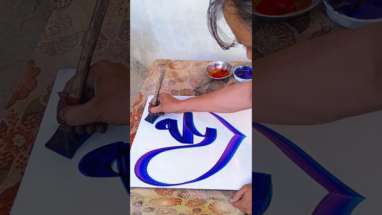 Muhammad s.a.w name calligraphy tutorial in Arabic | N M calligraphy ♥️#shorts