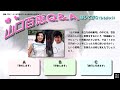 百Q問題 1738「100万円を手にしたら百恵さんは何に使う?」