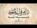 Discover Qari Abdul Qadir S SOOTHING Surah Muzammil Recitation Discover Qari Abdul Qadir S SOOTHING Surah Muzammil Recitation