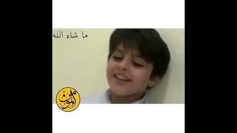تلاوة رائعة ماشاء الله تبارك الله