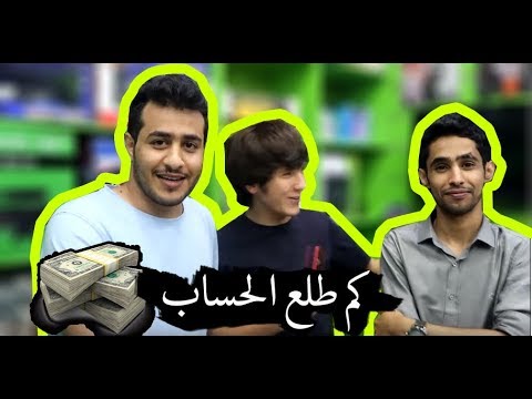 سباق ال ثانية مع عيسى وتتعب شوفو كم ااب
