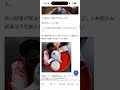 那須湯本温泉　小林館さん♨️