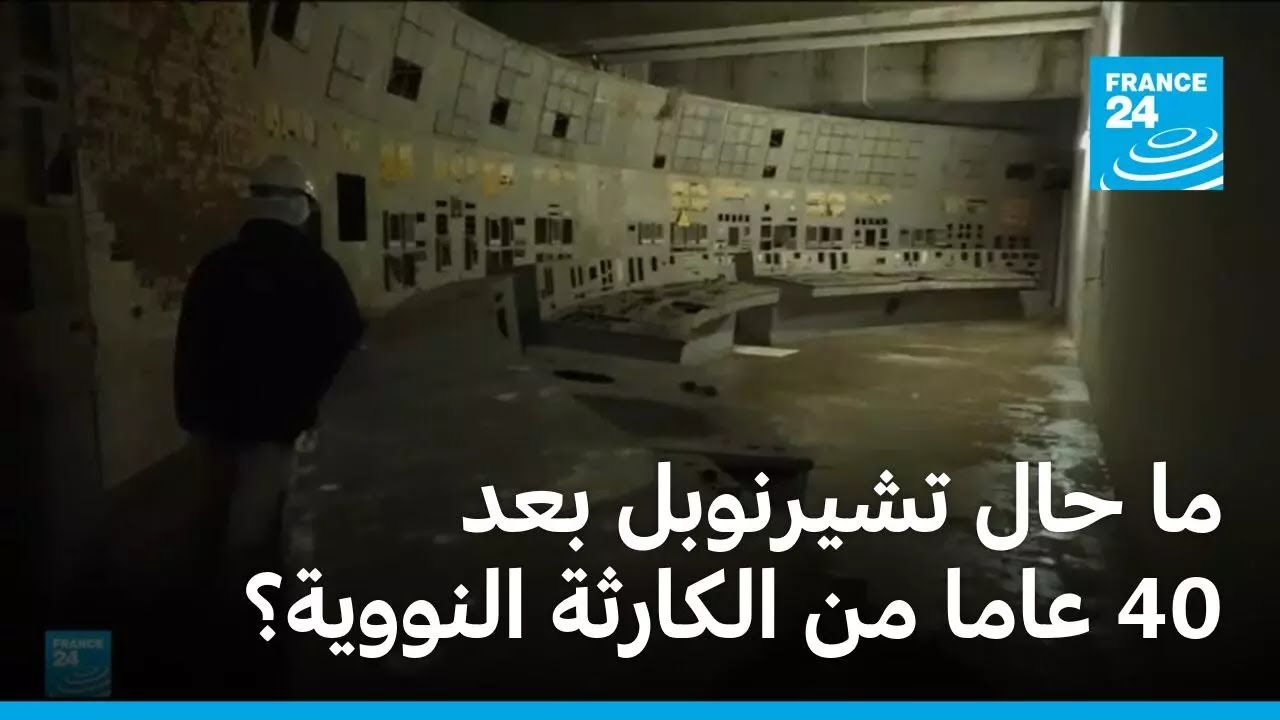 ��� ����� �������� ��� 40 ���� �� ������� ������ɿ
 - نشر قبل 7 دقيقة