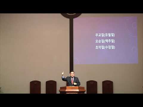 "성도의 교통" 썸네일