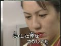 女の日本海         三船和子   カバー 王瑞德
