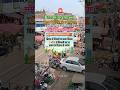 बिहार में बिजली का नया नियम 1 April से बिजली का डर समय के हिसाब से लगेगा💡..FOLLOW ME @purnia_city..