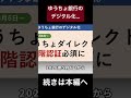 ややこしすぎるね