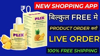 Free Shopping Loot Today || Free Product Offer Today | Free Shopping App Today || screenshot 4