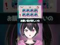 【歌って】人気ボカロメドレーでリズムゲーム!?全部歌えたらガチ勢😈#vtuber #ボカロ #歌ってみた