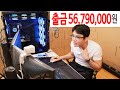 신입유튜버의 5800만원 컴퓨터셋팅 image