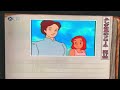 PS2 ふしぎな島のフローネ 物語鑑賞 PS2 ふしぎな島のフローネ 物語鑑賞