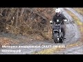 Мотоцикл внедорожный СКАУТ 2М-6.5Е