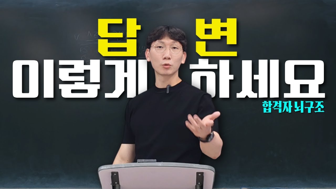 요즘 면접에서 특히 많이 묻는 질문 BEST. 스트레스 관리 어떻게해요?