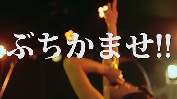 映画『MOTHER FUCKER』予告編