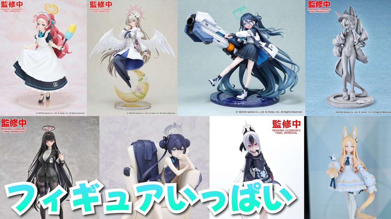 Blue Archive] Too Many Figures Problem - YouTube