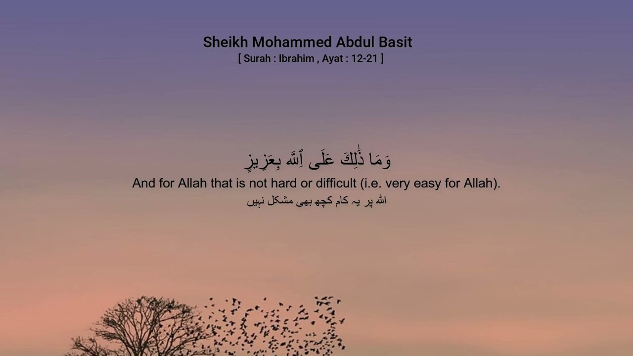 Sheikh Mohammed Abdul Basit [ Surah : Ibrahim , Ayat : 12-21 ]