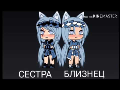 сестра близнец марата из слова. поздравление с днём рождения сестричкам двойняшкам. суррогатные дети знаменитостей. сестра близнец марата из слова. беременные сестры близняшки.