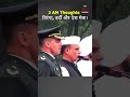 2 AM Army Thoughts | Tiranga, Vardi &amp; Desh Seva Motivation 🔥 | Indian Army Shorts | Army Motivationa