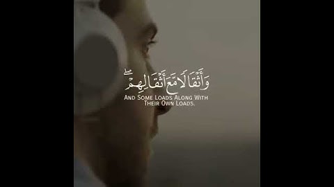 #qurnquote #islam #قرآن #قرا #قران_كريم#تلاوات