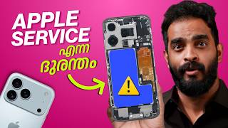 BIGGEST Problem Apple Repair Service in INDIA | Malayalam