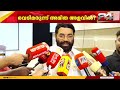 'മുണ്ടത്തിക്കോട് ദുരന്തം; അമിത അളവിൽ വെടിമരുന്ന് ഉണ്ടോ എന്ന പരിശോധിക്കും' VN Vasavan
