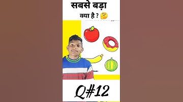 Brain IQ Test Question | Find out / Logical Question #shorts