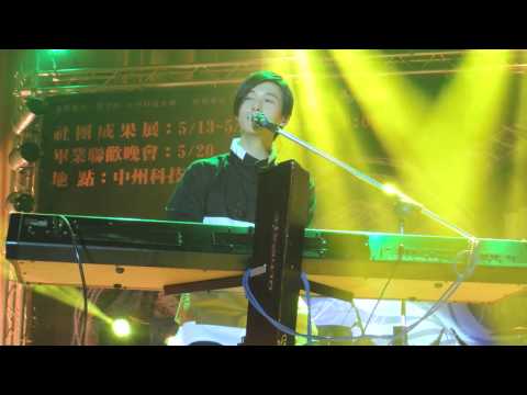 2013520中州校唱_嚴爵-打噴嚏