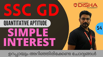 SIMPLE INTEREST | MATHS | SSC GD | RRB | BY UNNI SIR