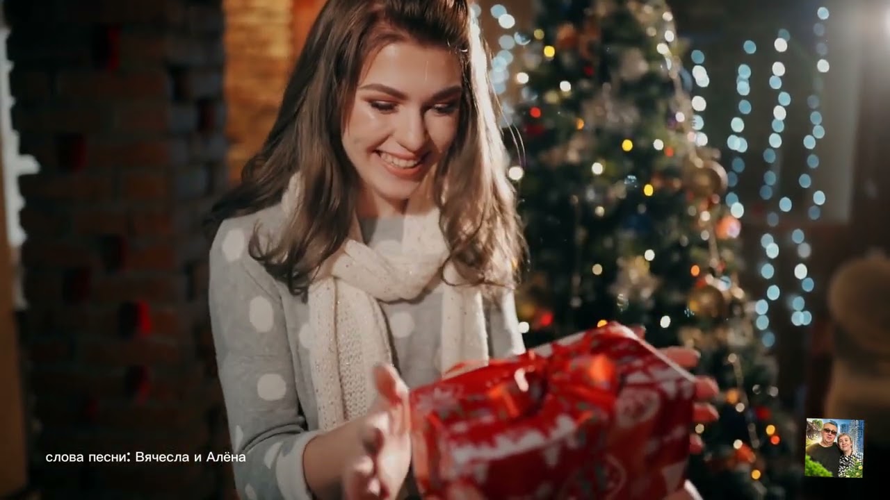 Премьера песни Ключи к нашим сердцам ❤️