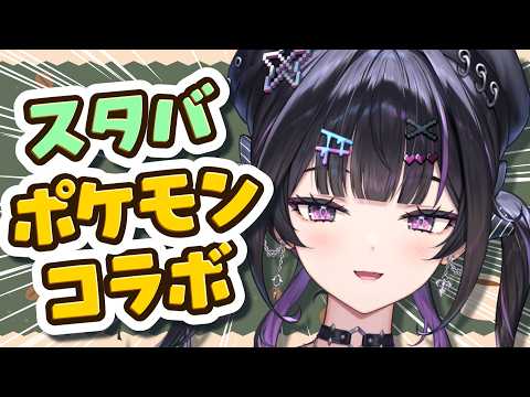 【 雑談 】ピカチュウの新作ラテ＆グッズ買ってきた～ので飲みながら話す【にじさんじ / 千凛あゆむ】