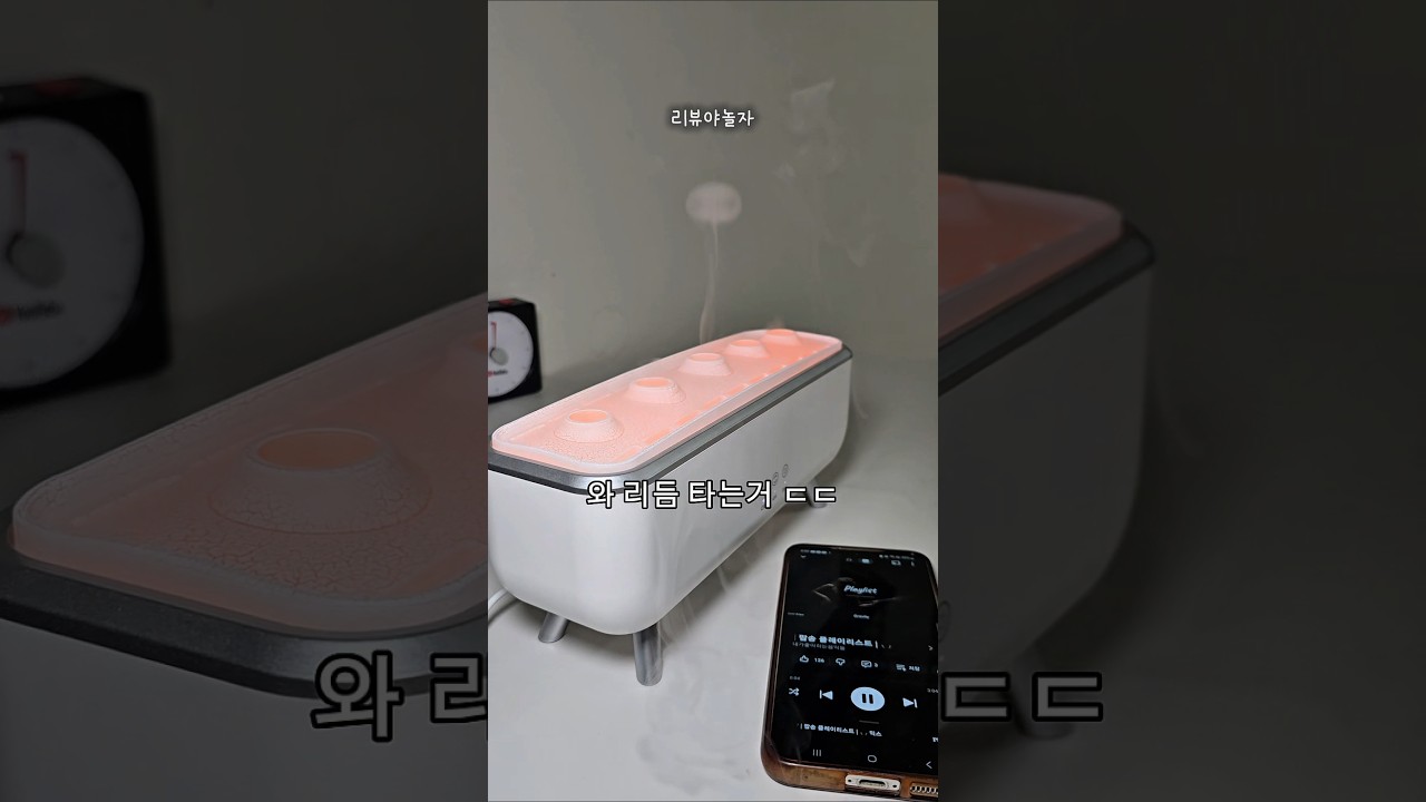 노래에 맞춰서 해파리가? 감성 지리는 가습기 ㄷㄷ