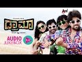 Drama audio  rocking  yash  radhika pandit  ambrish  vharikrishna  yogaraj bhat