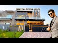 Celestial design luxury house gulberg greens islamabad  triple height staircase  basement included