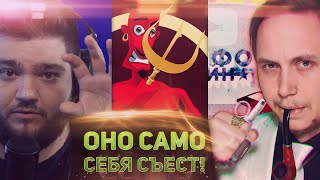 КАК ПОБЕДИТЬ РЕЛИГИЮ!?  @Вольнов  @BESNOV   ,  @ТЫ ИЛЛЮМИНАТ