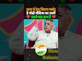 Godi Media ne desh ko kaise barbaad kiya? 😱 | Mulk Update #godimedia #modiji #godimedialatest