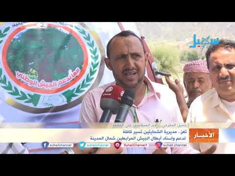 تعز مديرية الشمايتين تسير قافلة لدعم وإسناد أبطال الجيش المرابطين شمال المدينة